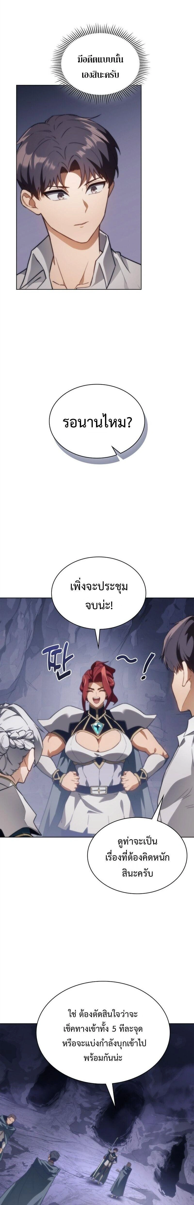 หน้าที่ 23