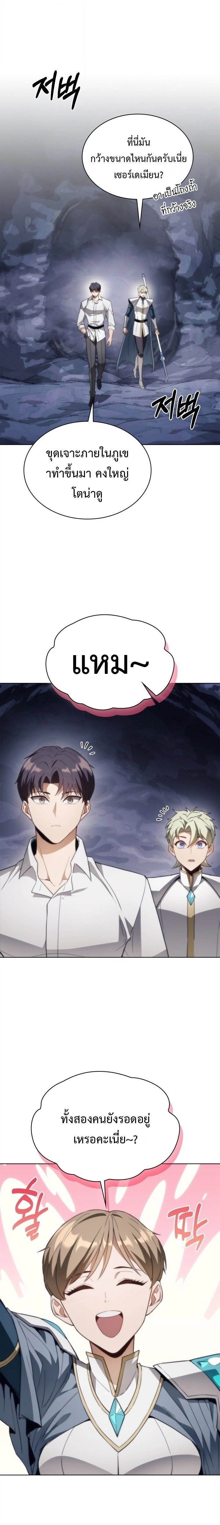 หน้าที่ 23