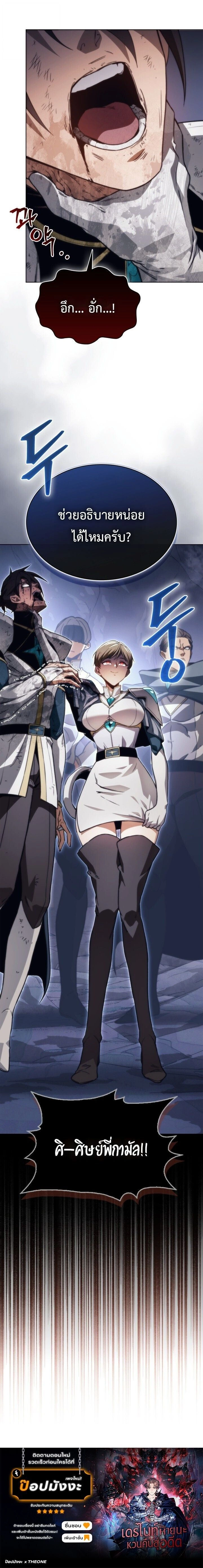 หน้าที่ 25