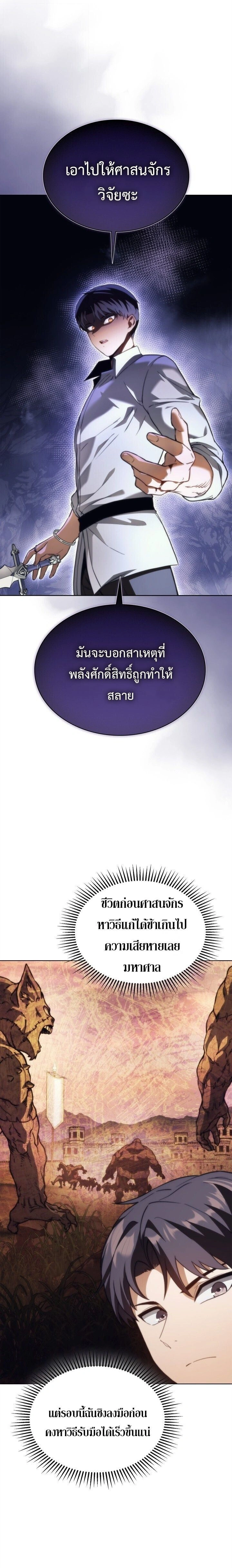 หน้าที่ 21