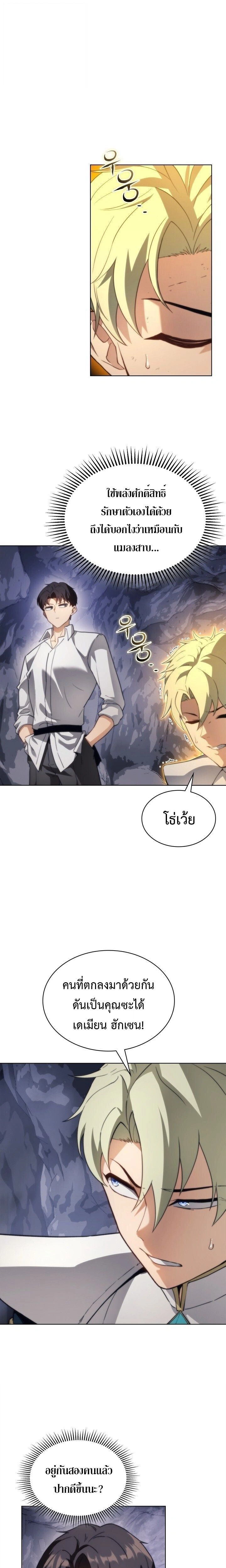 หน้าที่ 5