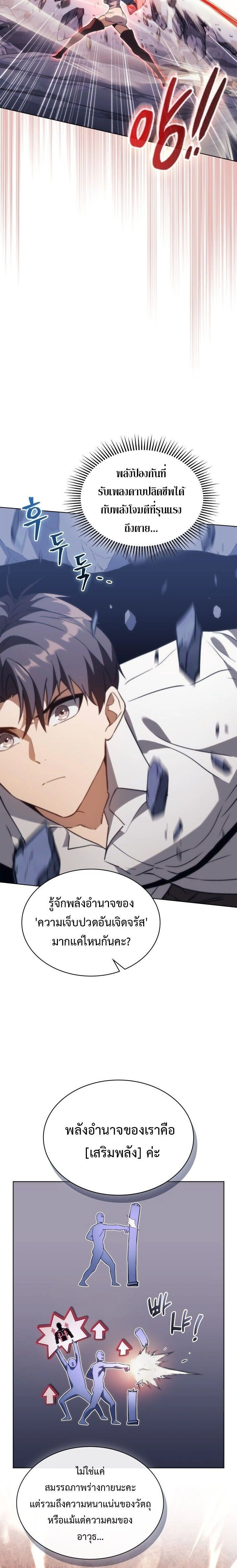 หน้าที่ 18
