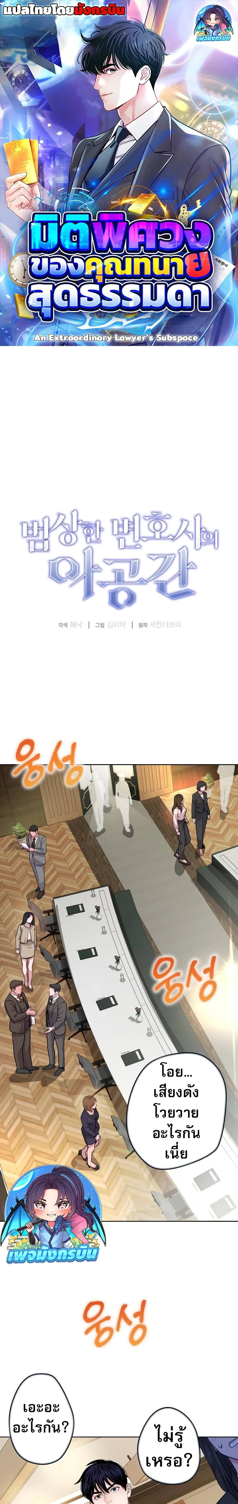 หน้าที่ 1