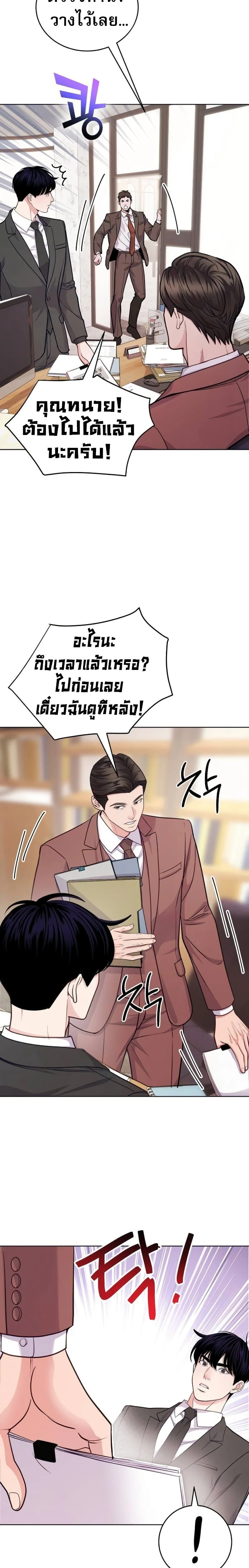 หน้าที่ 25