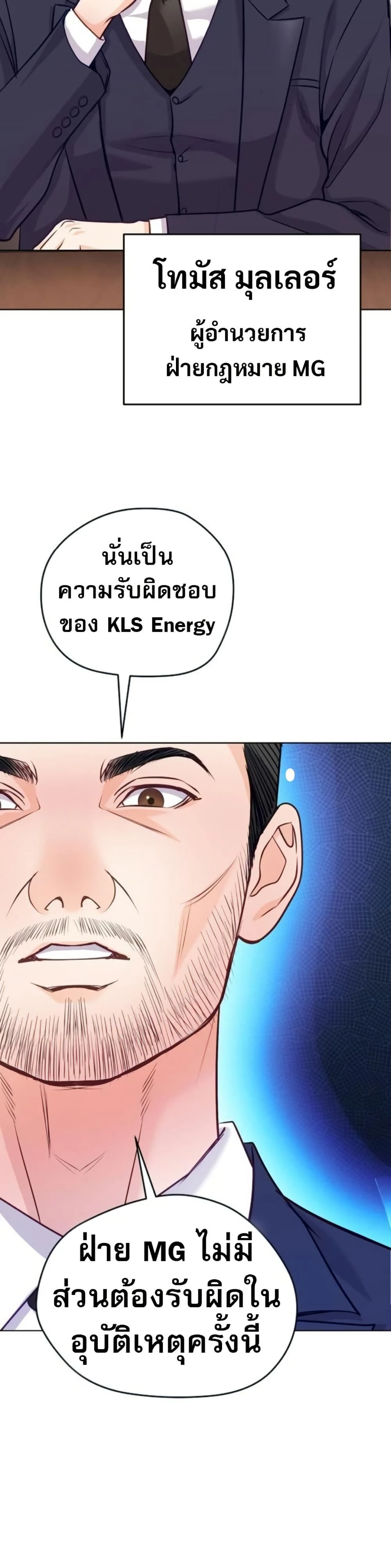 หน้าที่ 31