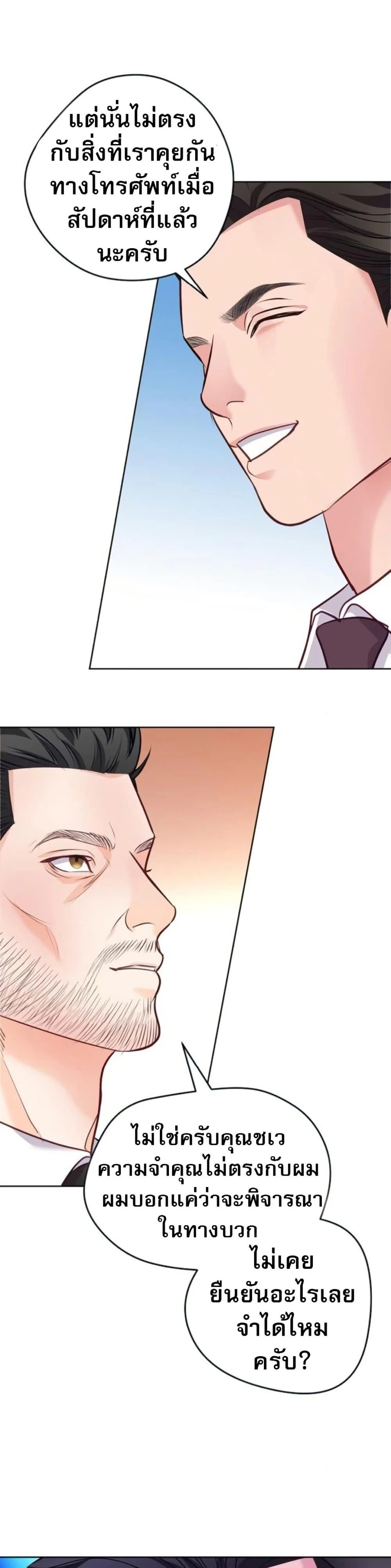 หน้าที่ 32