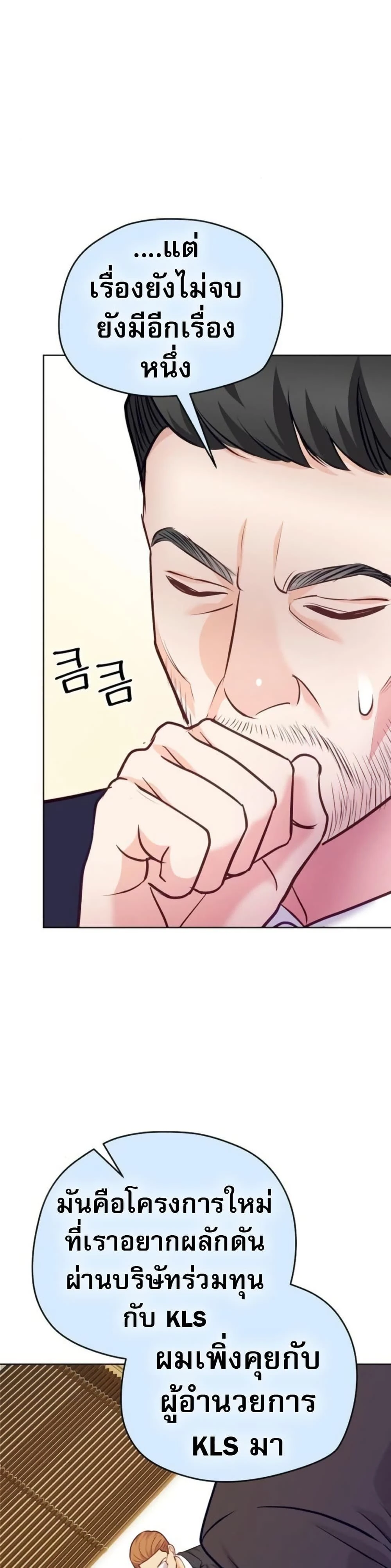 หน้าที่ 36