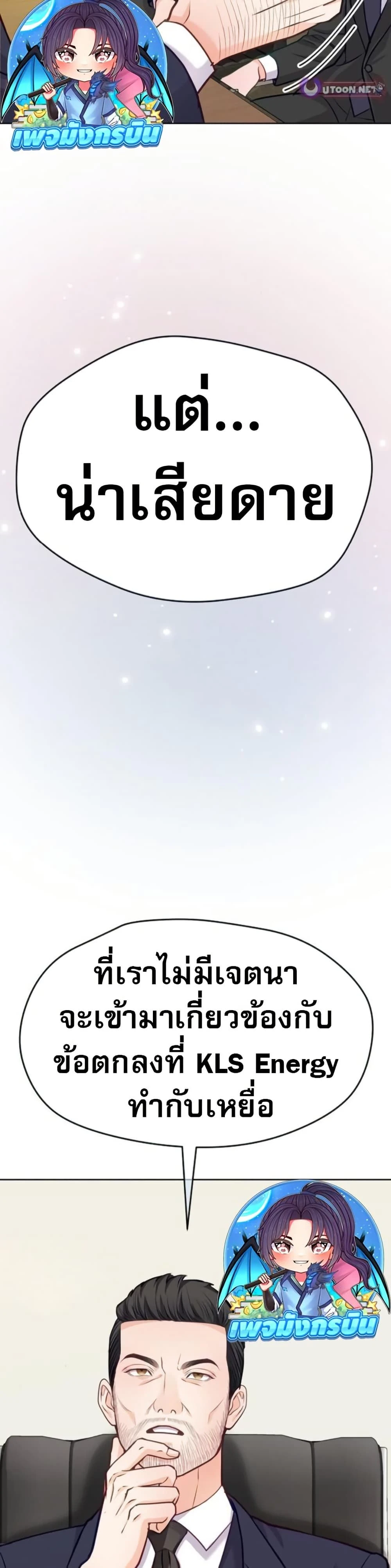 หน้าที่ 30