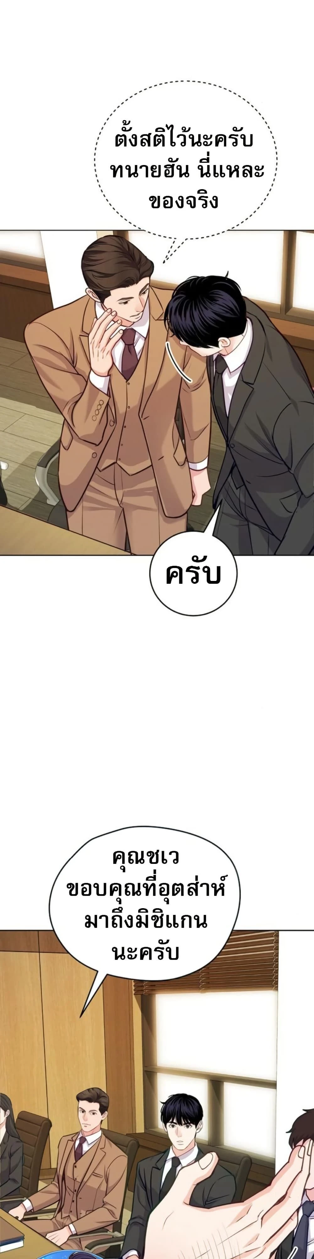 หน้าที่ 29