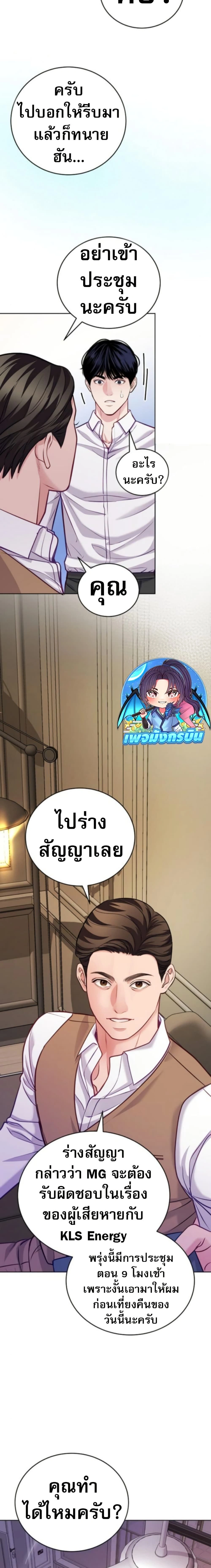 หน้าที่ 11