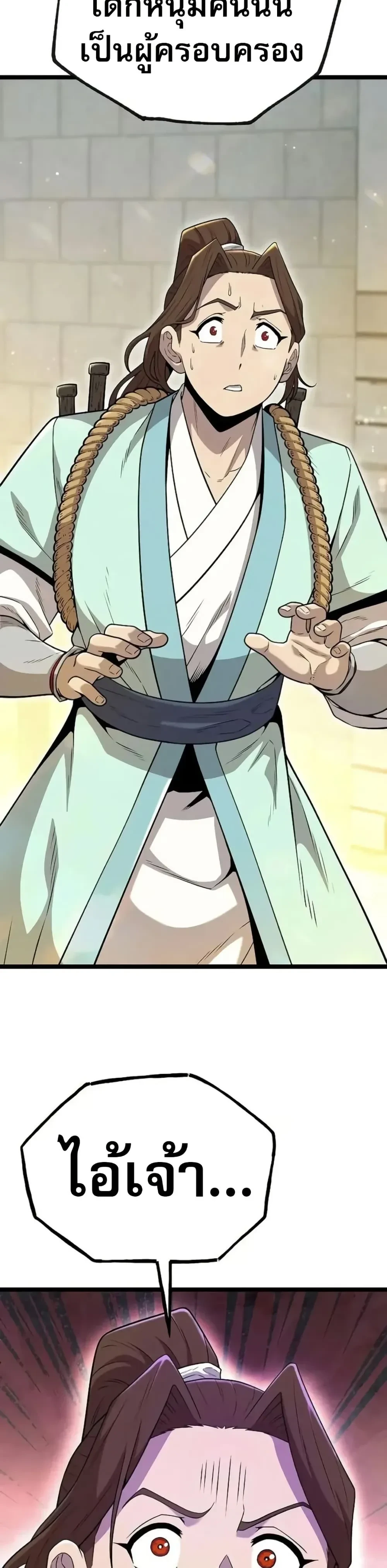 หน้าที่ 59