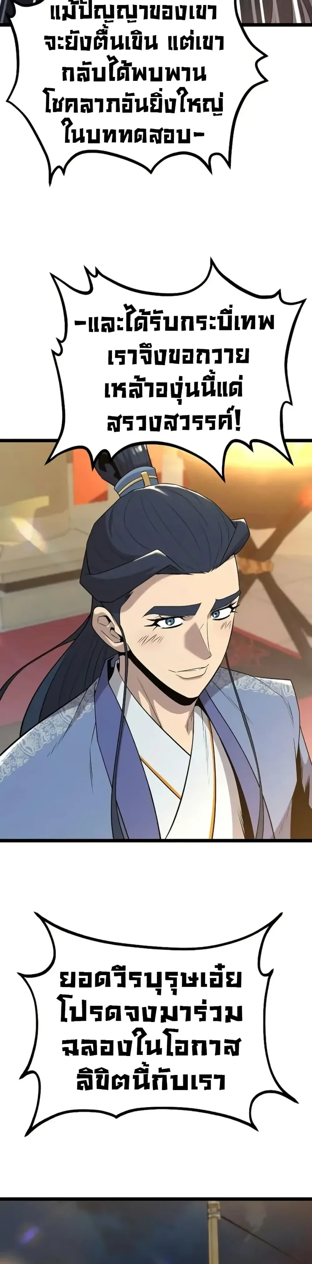 หน้าที่ 33