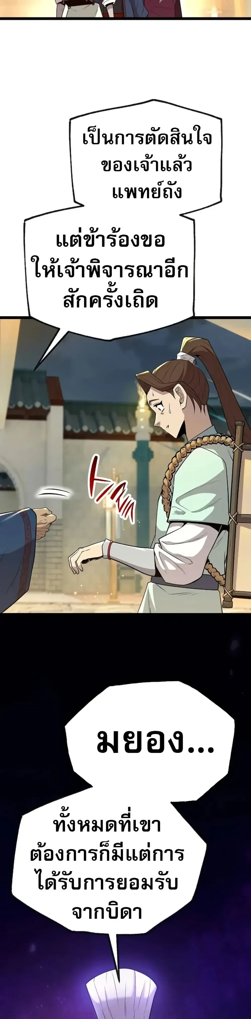 หน้าที่ 46
