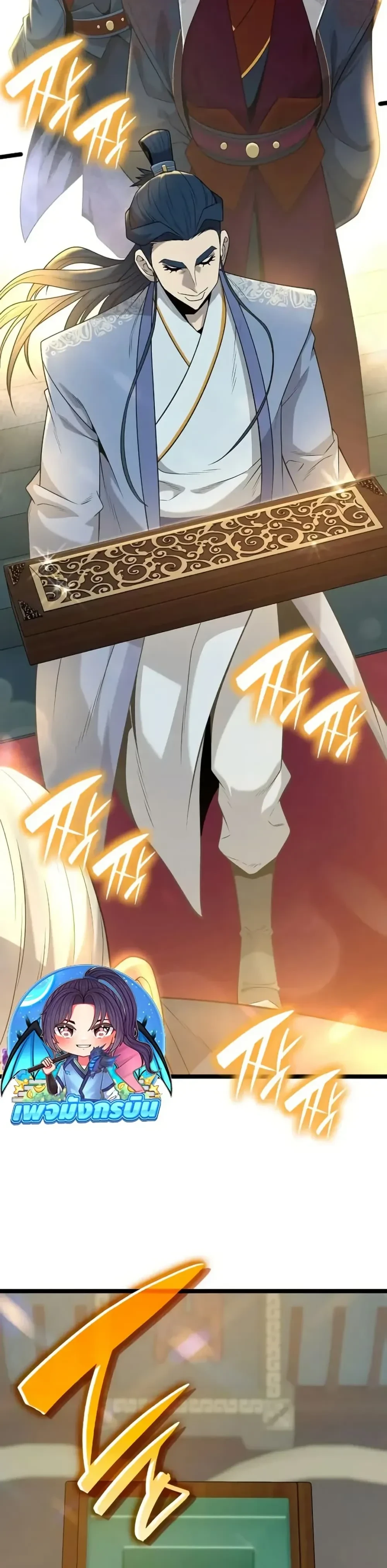 หน้าที่ 30