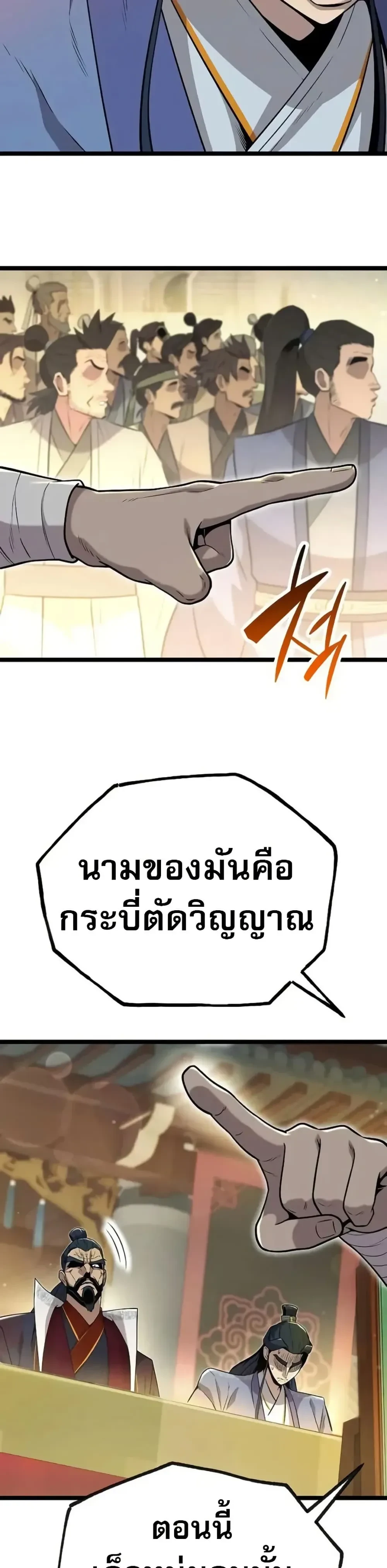 หน้าที่ 58