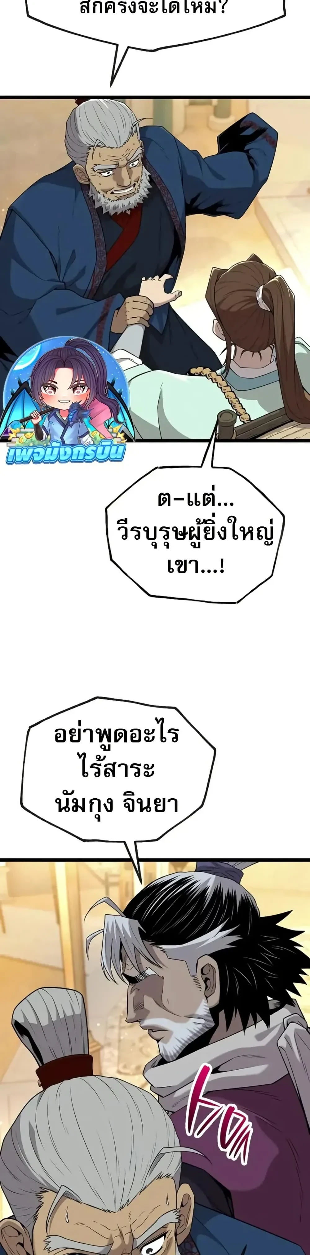 หน้าที่ 43