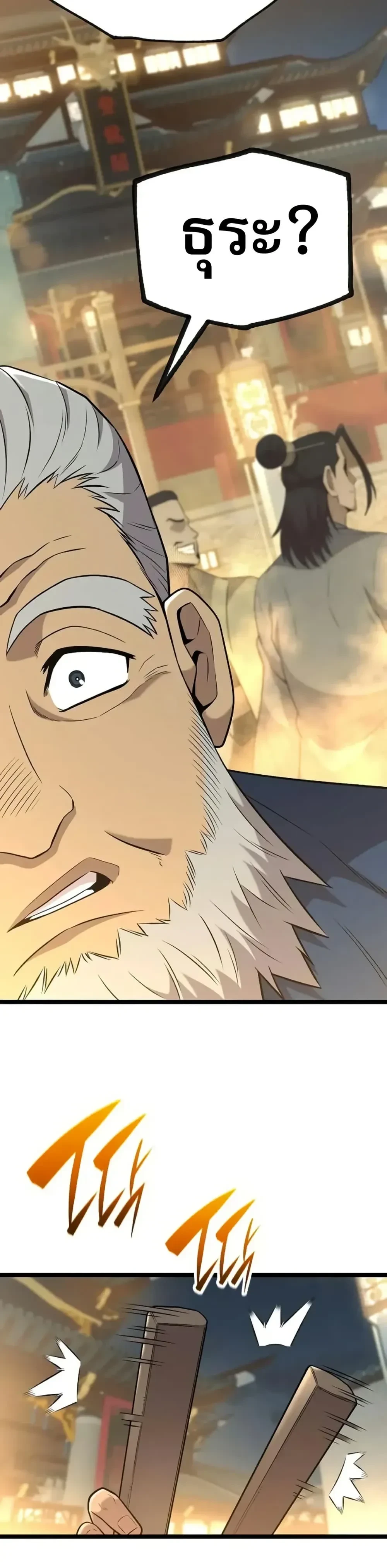 หน้าที่ 28