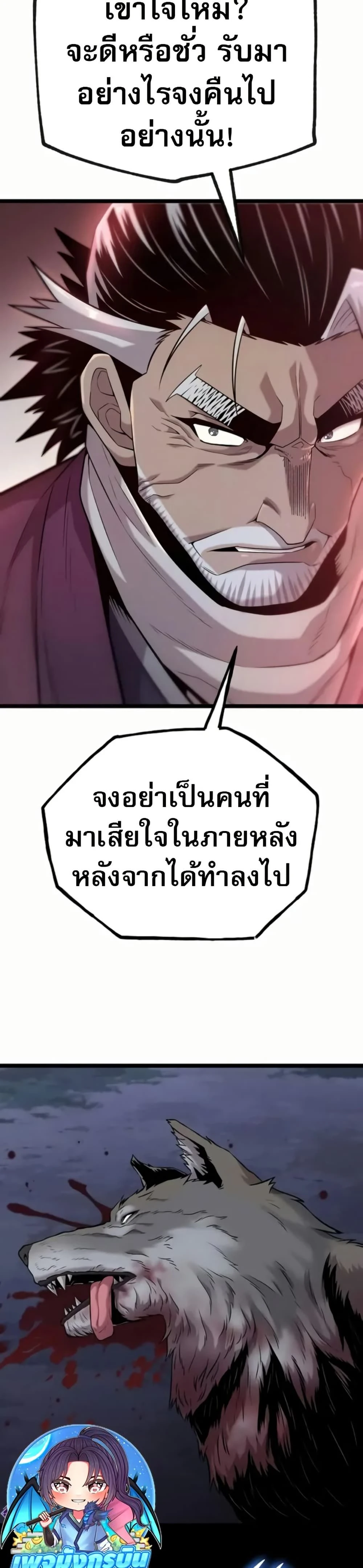 หน้าที่ 41