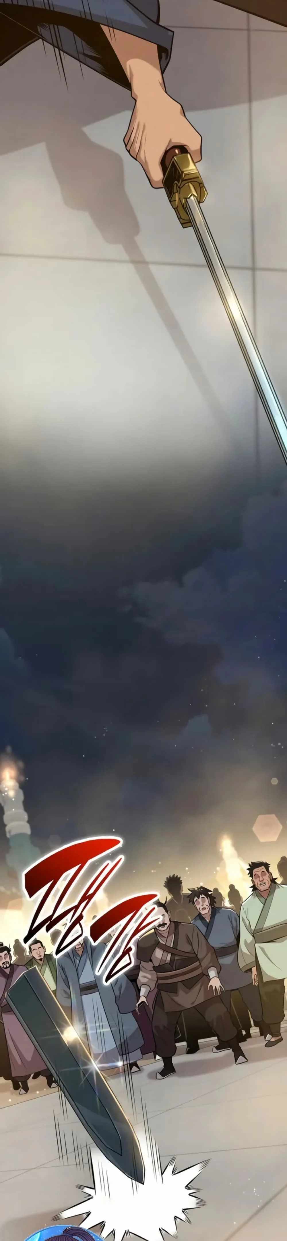 หน้าที่ 47