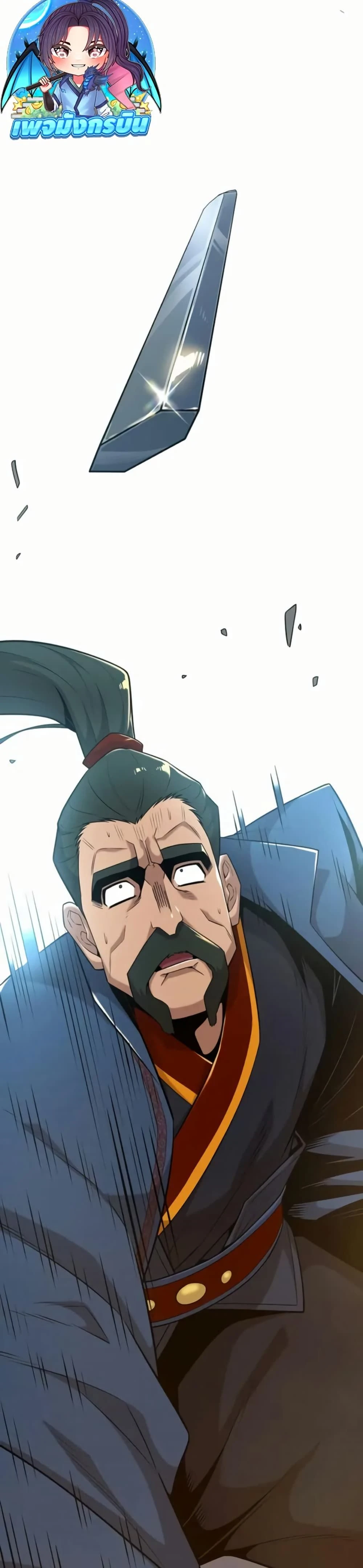 หน้าที่ 46