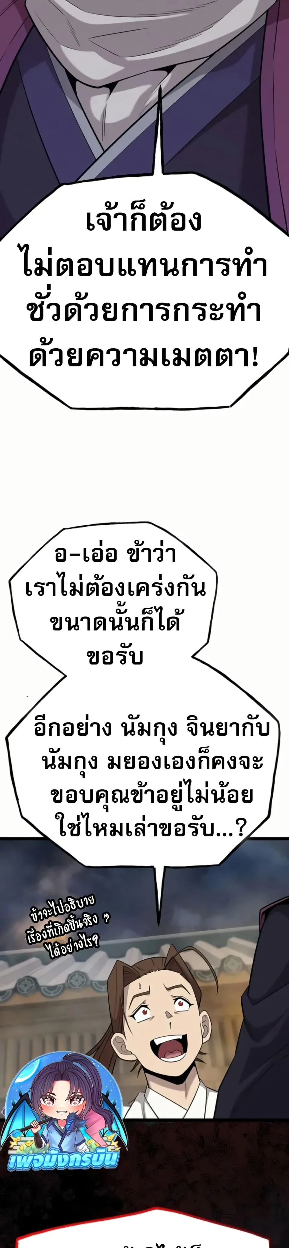 หน้าที่ 35