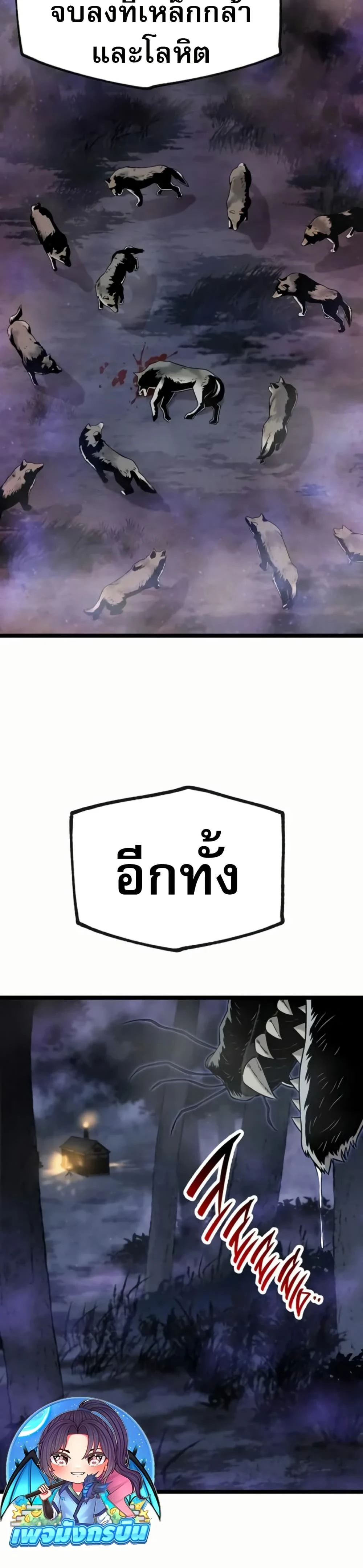 หน้าที่ 38
