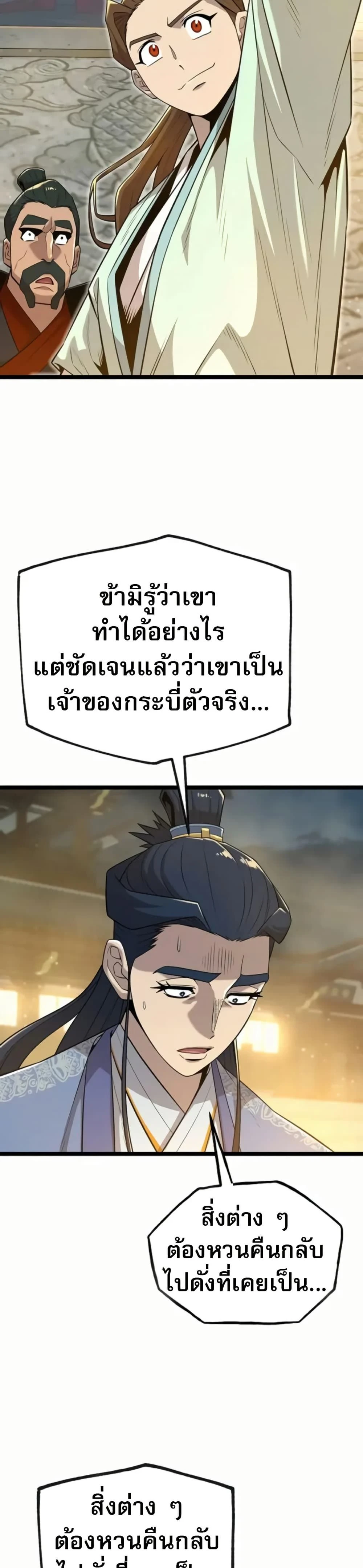 หน้าที่ 57