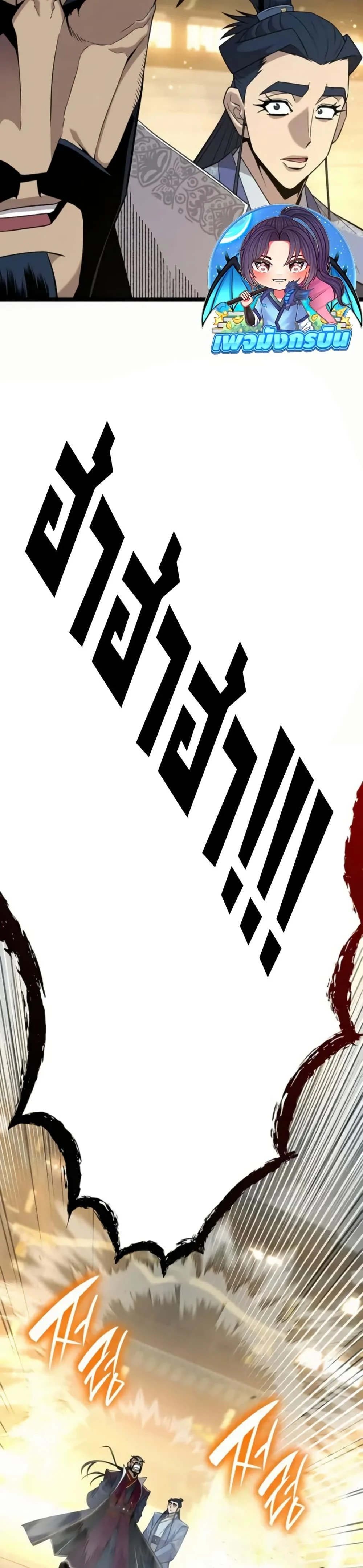 หน้าที่ 53