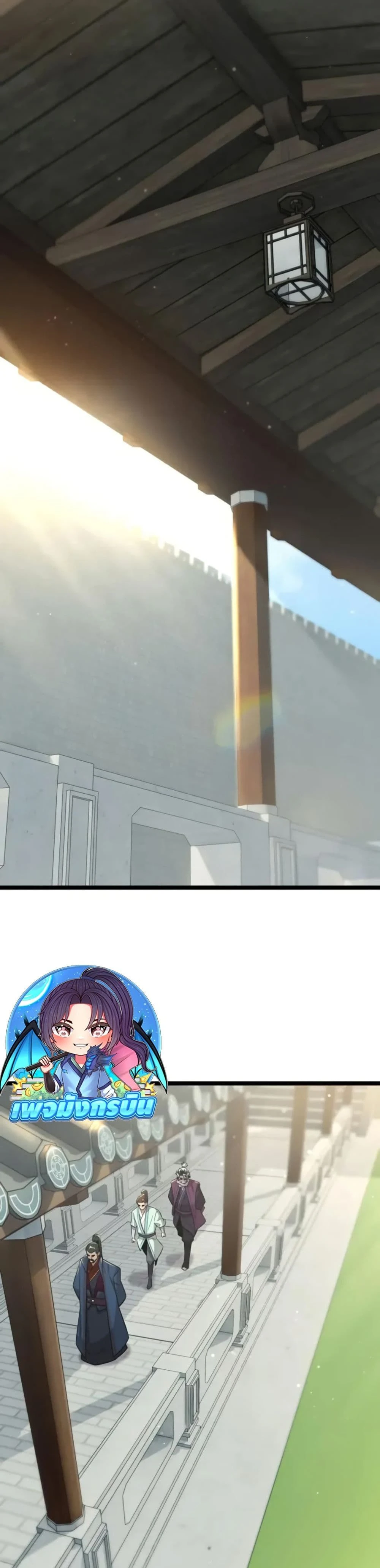 หน้าที่ 32