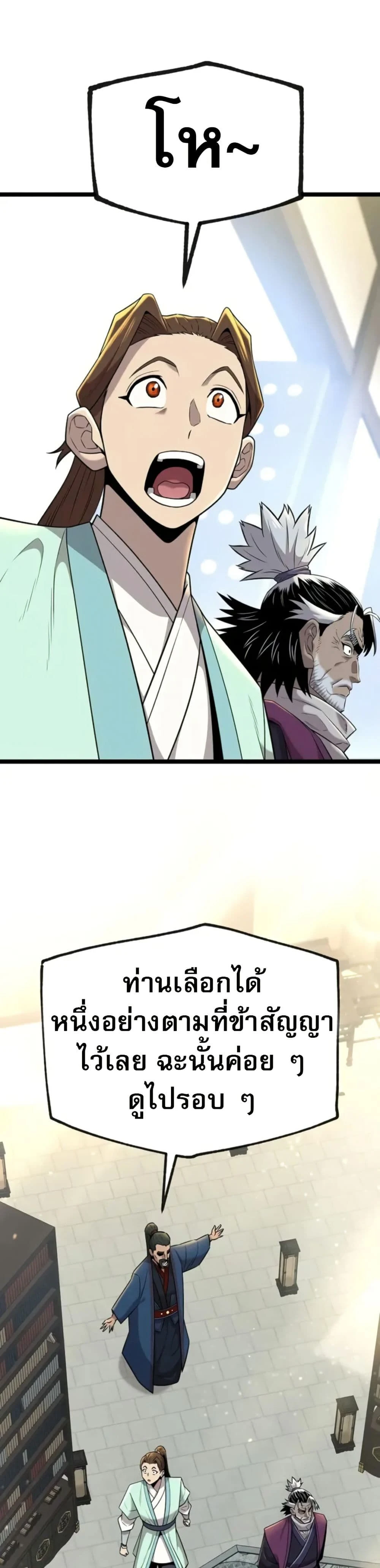 หน้าที่ 41