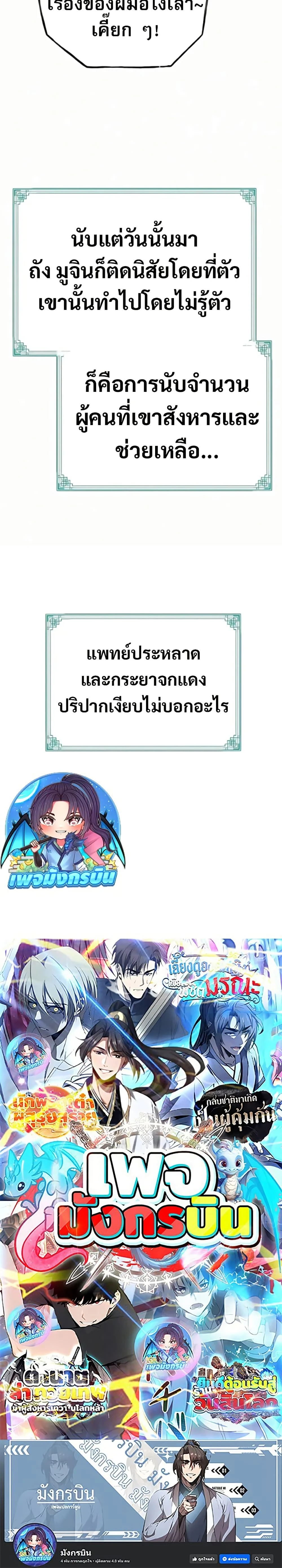 หน้าที่ 50