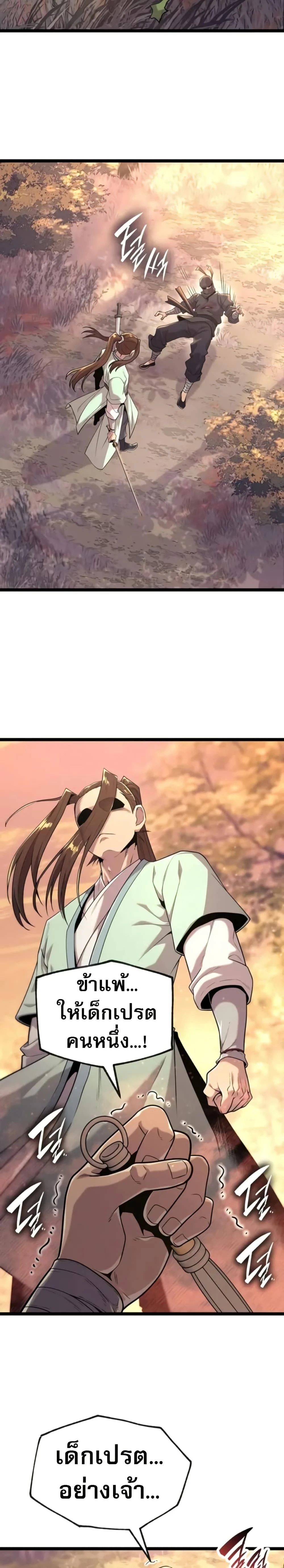 หน้าที่ 39