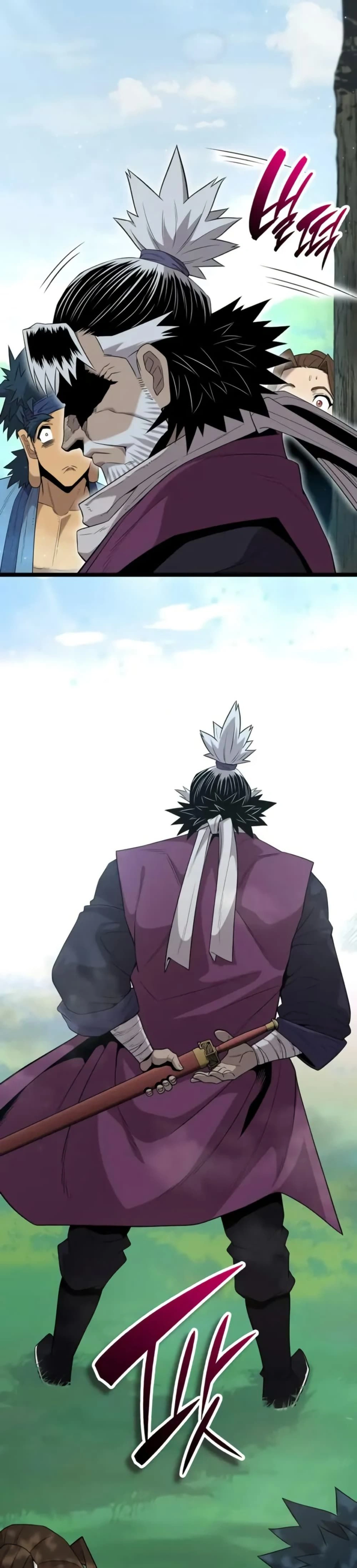 หน้าที่ 45