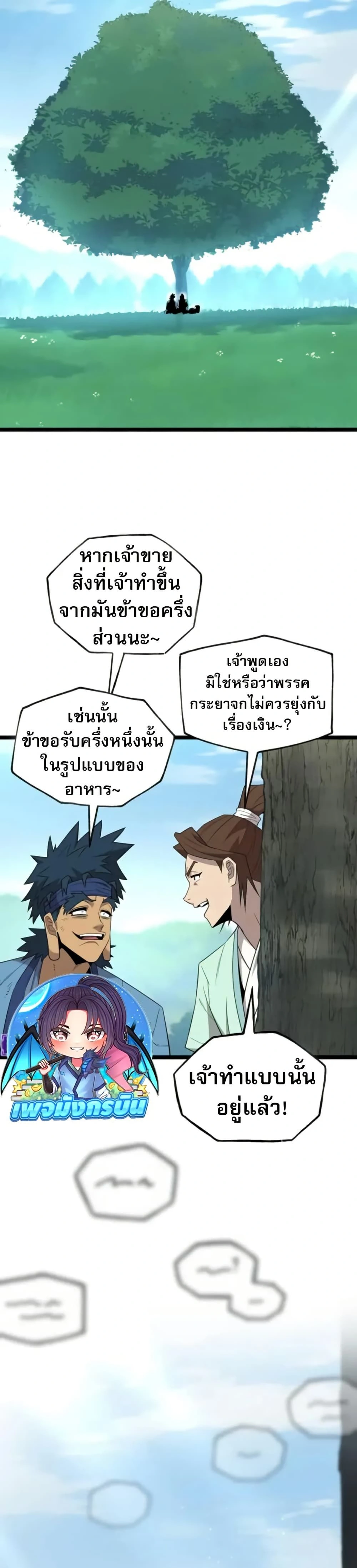 หน้าที่ 44