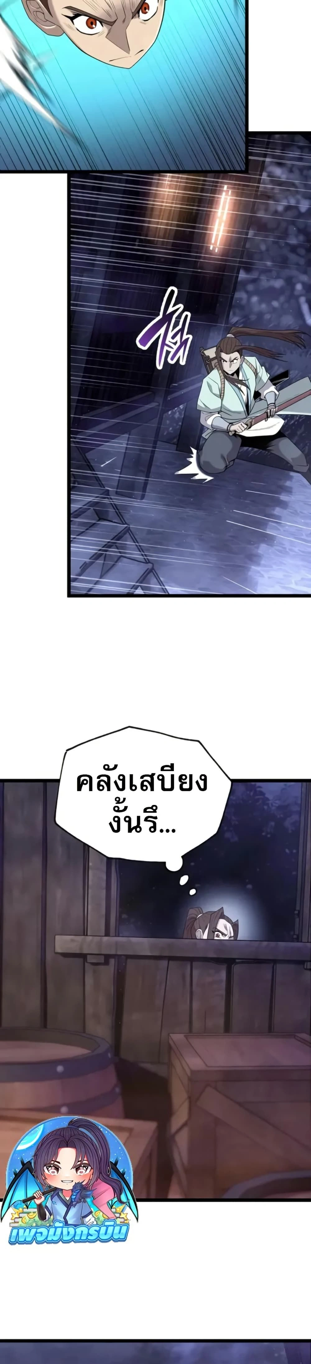 หน้าที่ 18