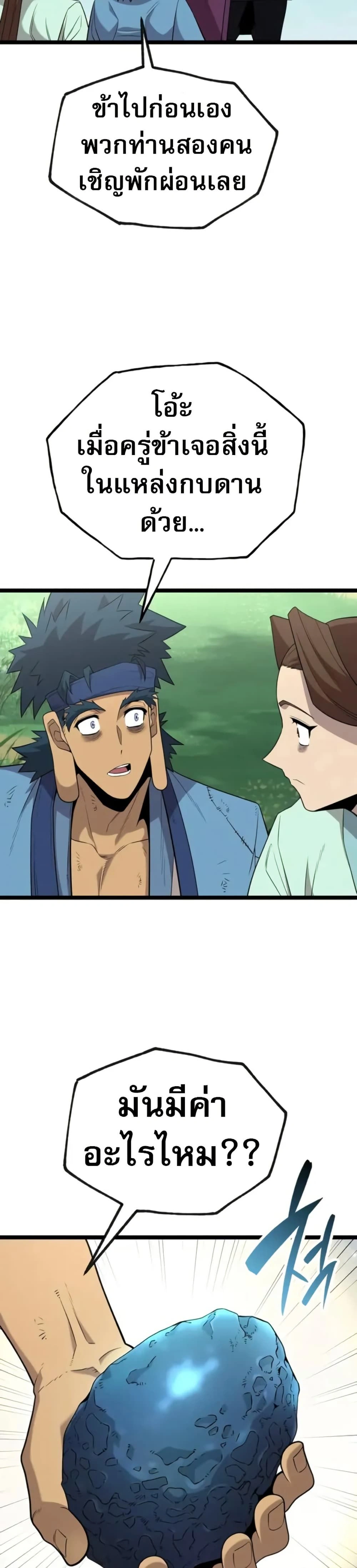 หน้าที่ 41