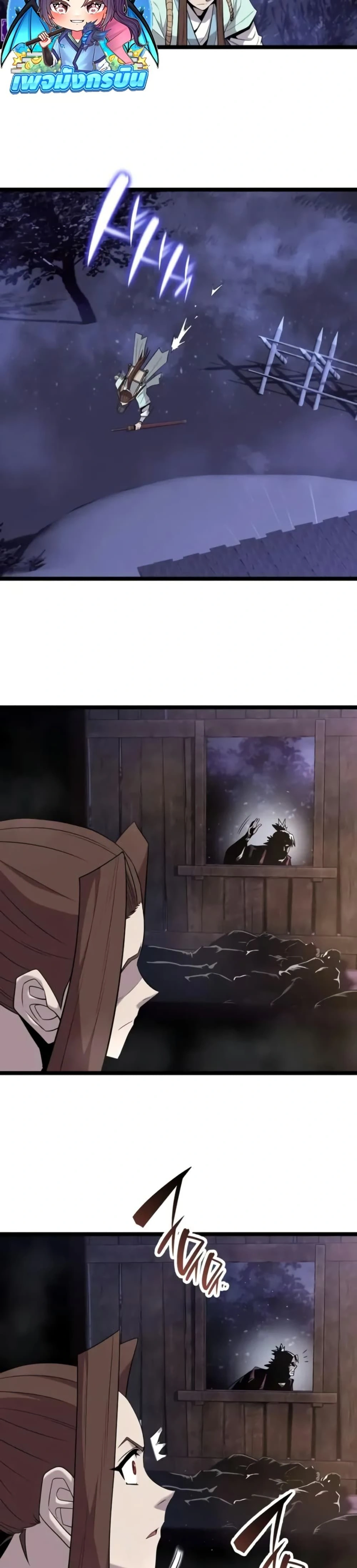 หน้าที่ 21