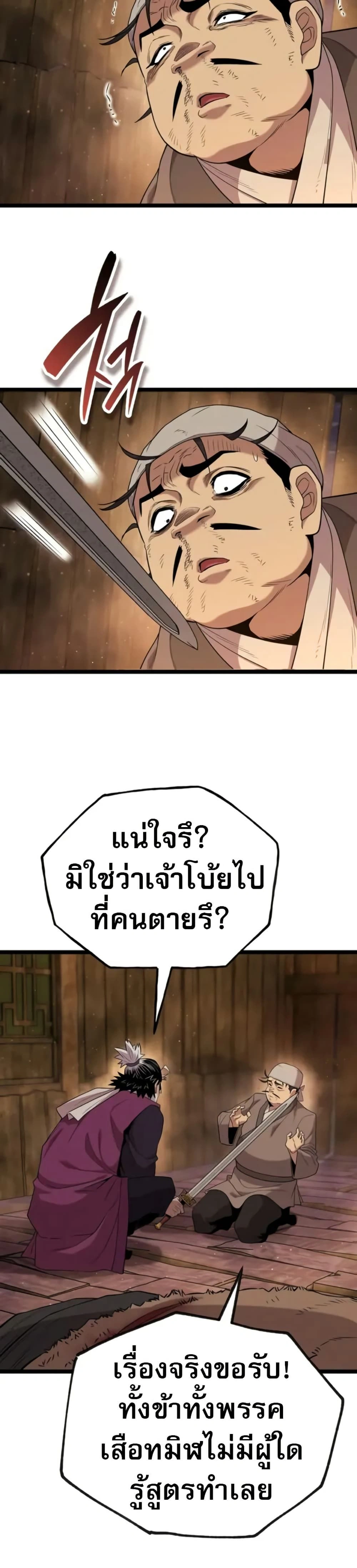 หน้าที่ 30