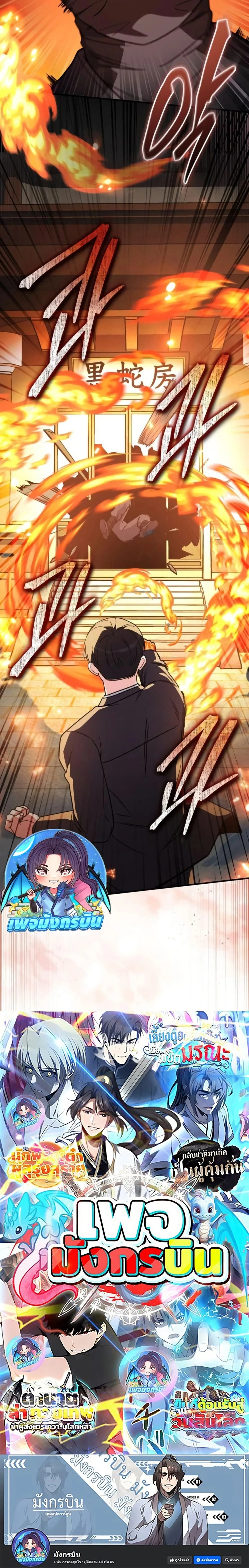 หน้าที่ 30