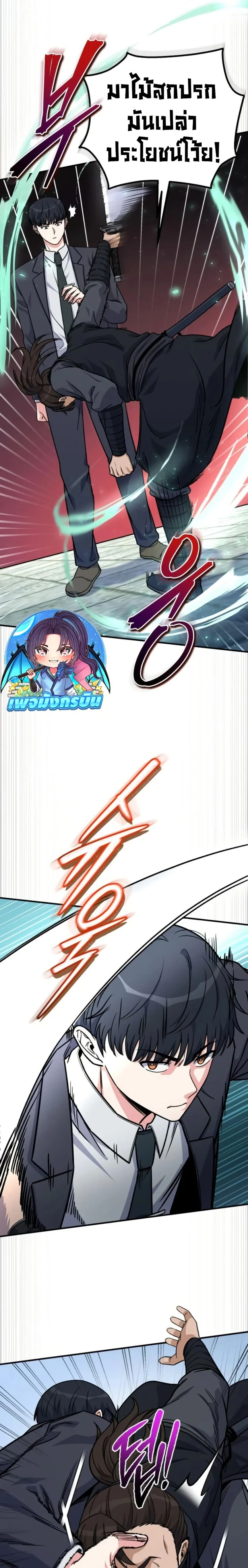 หน้าที่ 15