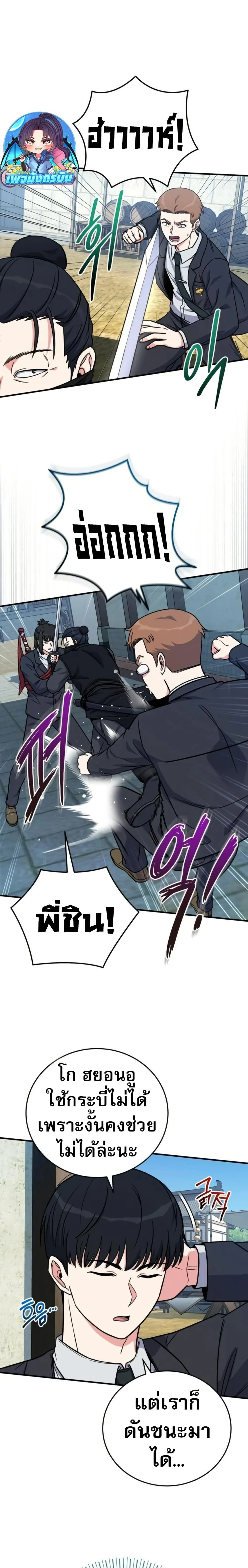 หน้าที่ 17