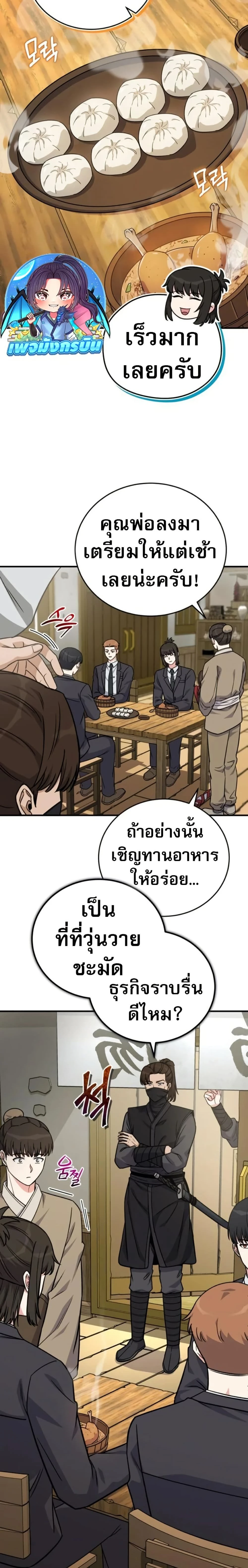 หน้าที่ 5