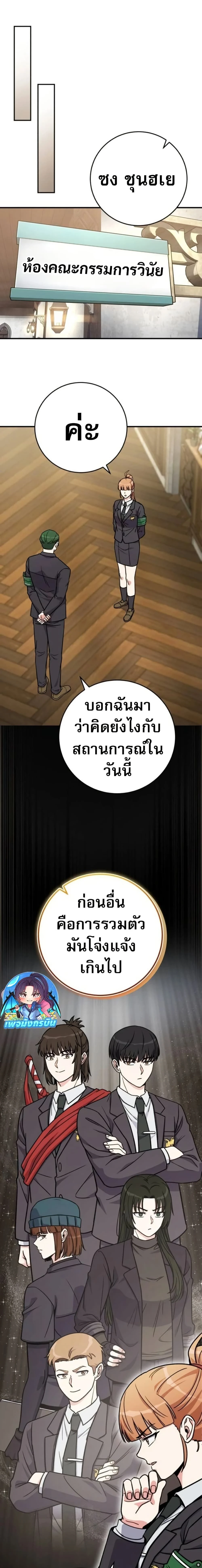 หน้าที่ 14