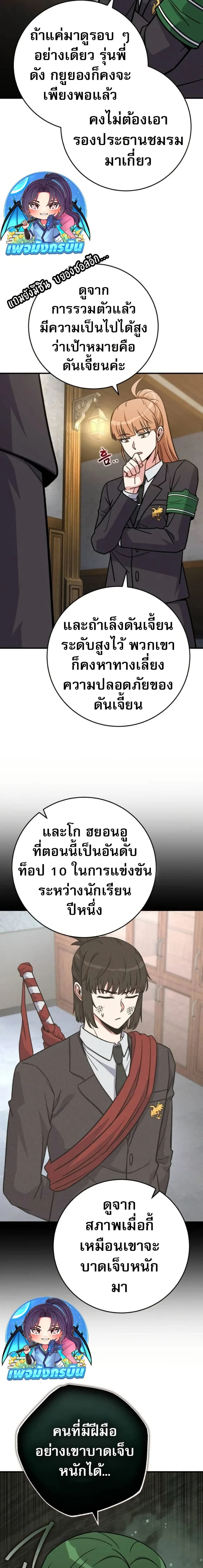 หน้าที่ 15