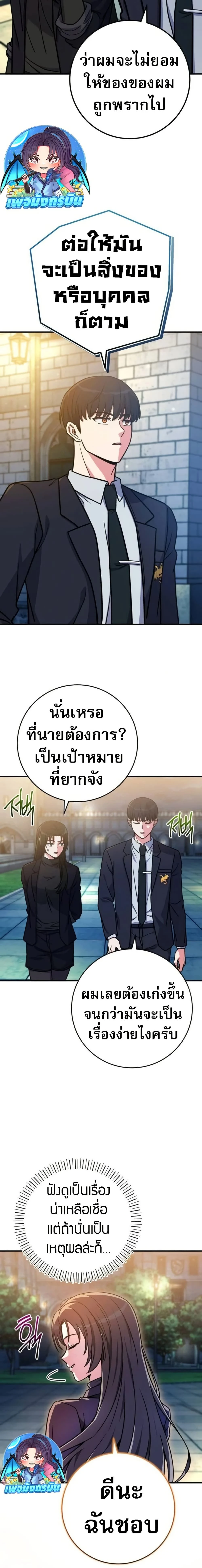หน้าที่ 24