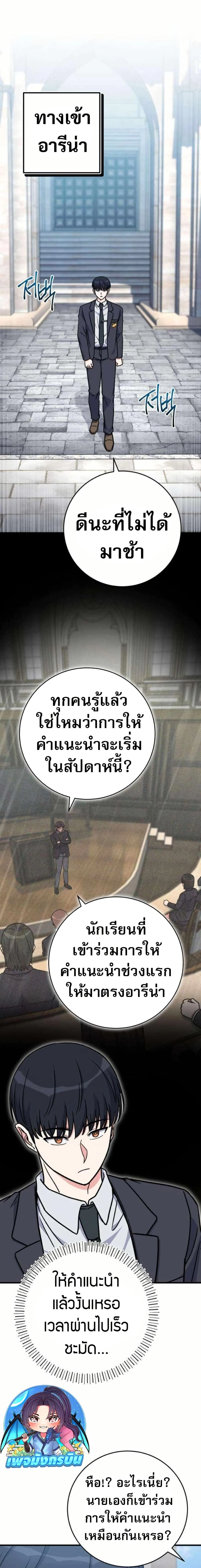 หน้าที่ 19