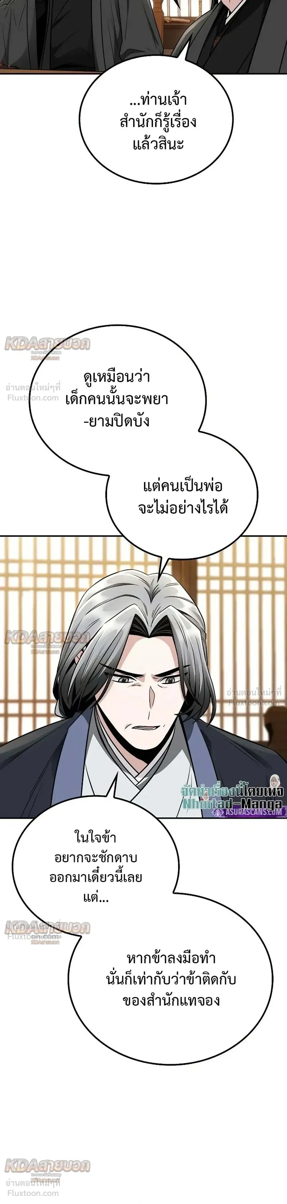 หน้าที่ 21