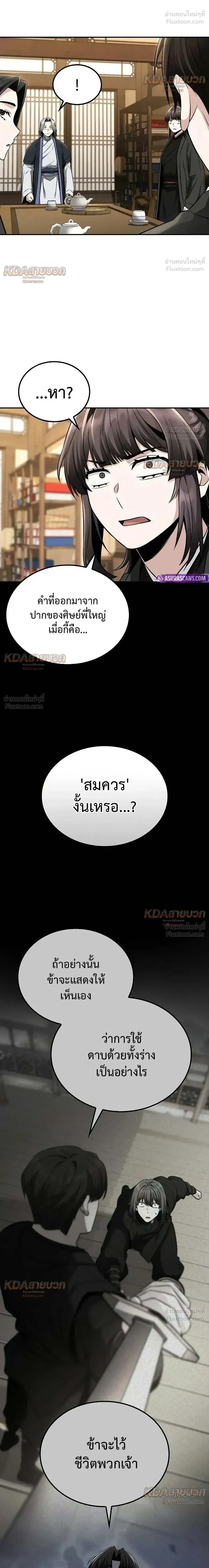 หน้าที่ 32