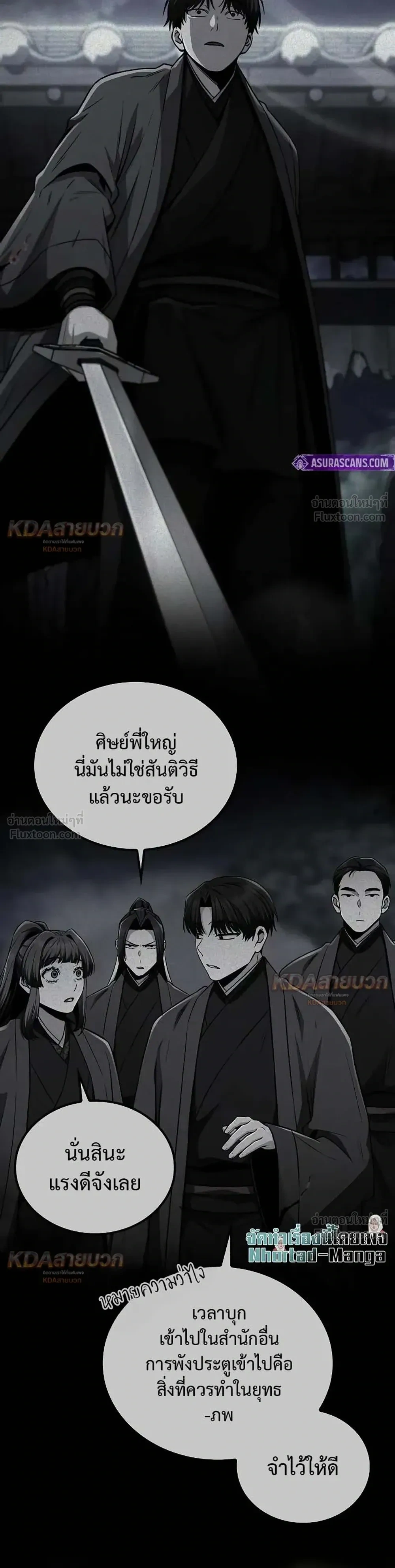 หน้าที่ 33