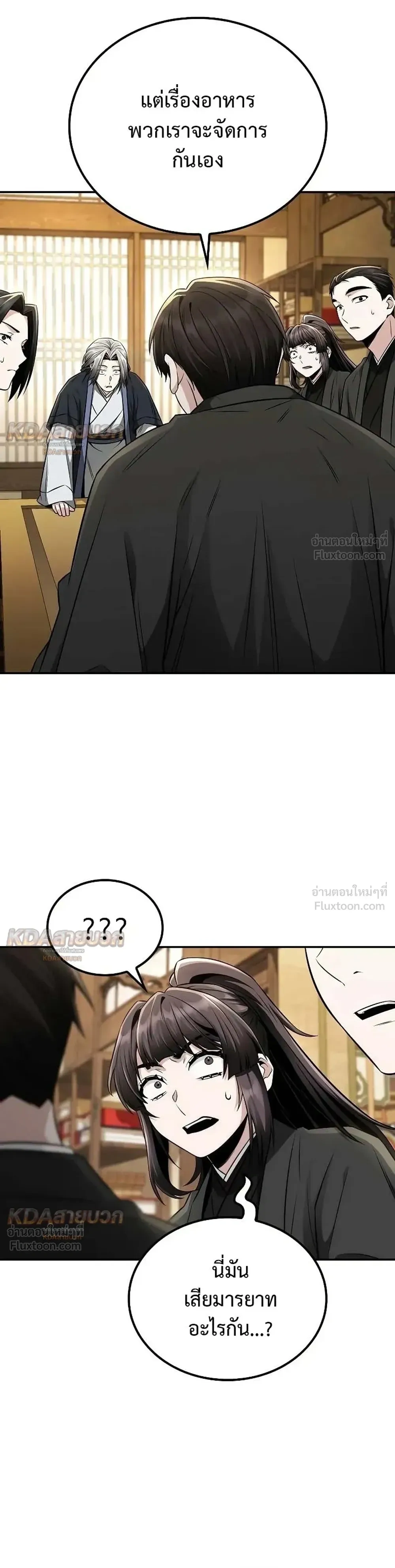 หน้าที่ 30